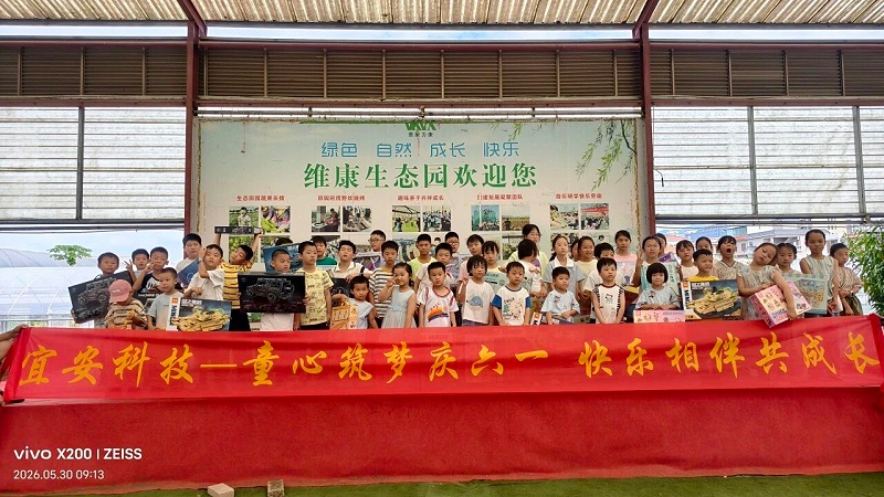 微信图片_2026-06-03_111359_028