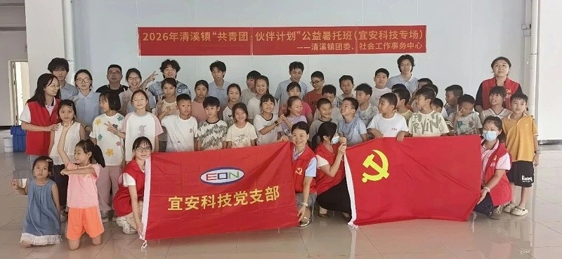 微信图片_2026-09-02_102330_470
