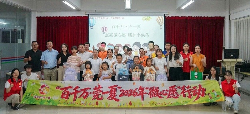 微信图片_2026-09-02_102434_435