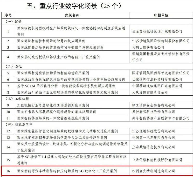 微信图片_2026-05-21_083934_547