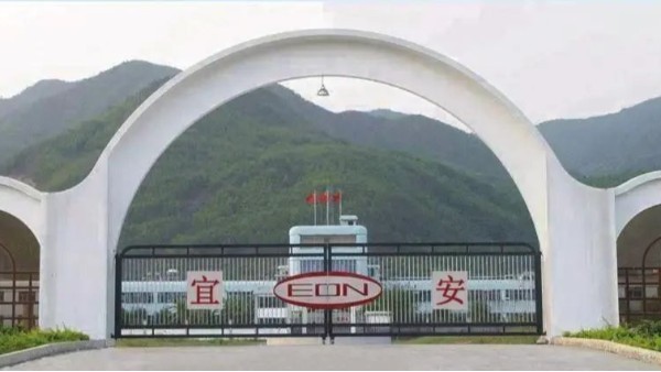 喜讯：东莞宜安科技股份有限公司斩获国内某主机厂重大项目定点