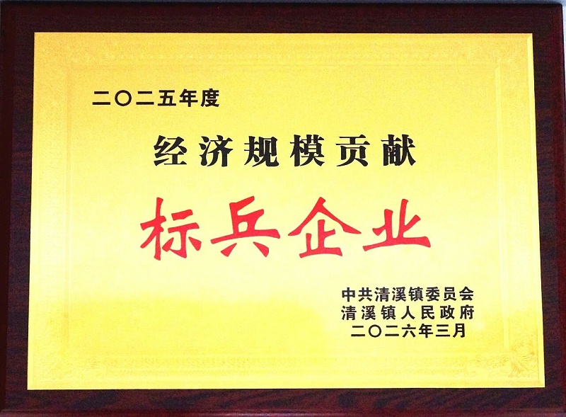 微信图片_2026-03-06_172001_768