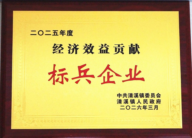 微信图片_2026-03-06_172008_444