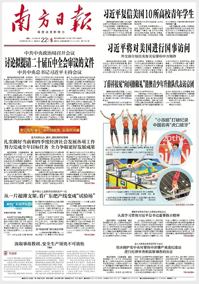 微信图片_20260922091158_84_2033
