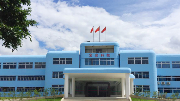 喜讯：宜安科技签署产学研战略合作协议