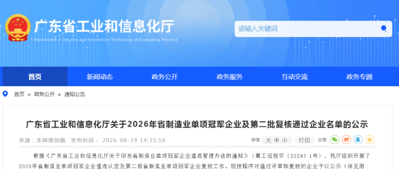 微信图片_2026-09-10_134811_982
