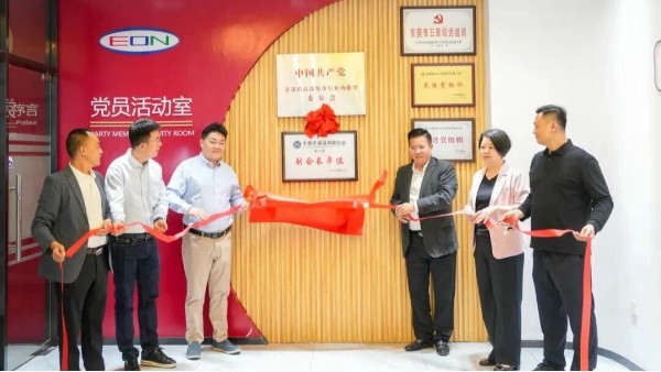 喜讯：宜安科技“当选”东莞市清溪调解协会副会长单位